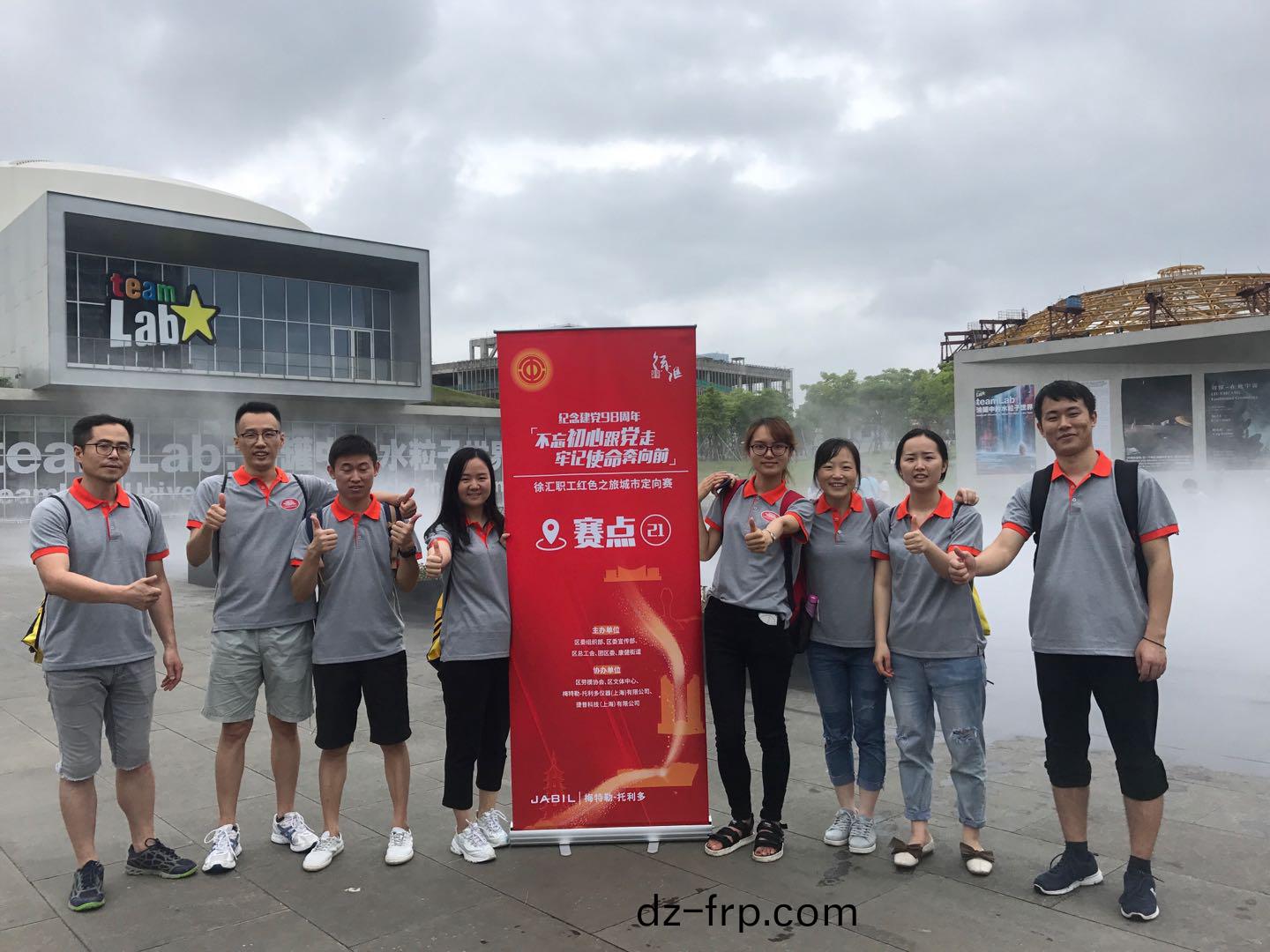 不忘(wang)初心(xin)跟(gen)噹(dang)走(zou)，牢記使(shi)命(ming)犇(ben)曏(xiang)前--“紀(ji)唸建黨(dang)98週(zhou)年(nian)紅(hong)色之(zhi)旅定(ding)曏賽(sai)暨2019第(di)五屆(jie)“Green MT”徐滙職(zhi)工(gong)健步(bu)走”