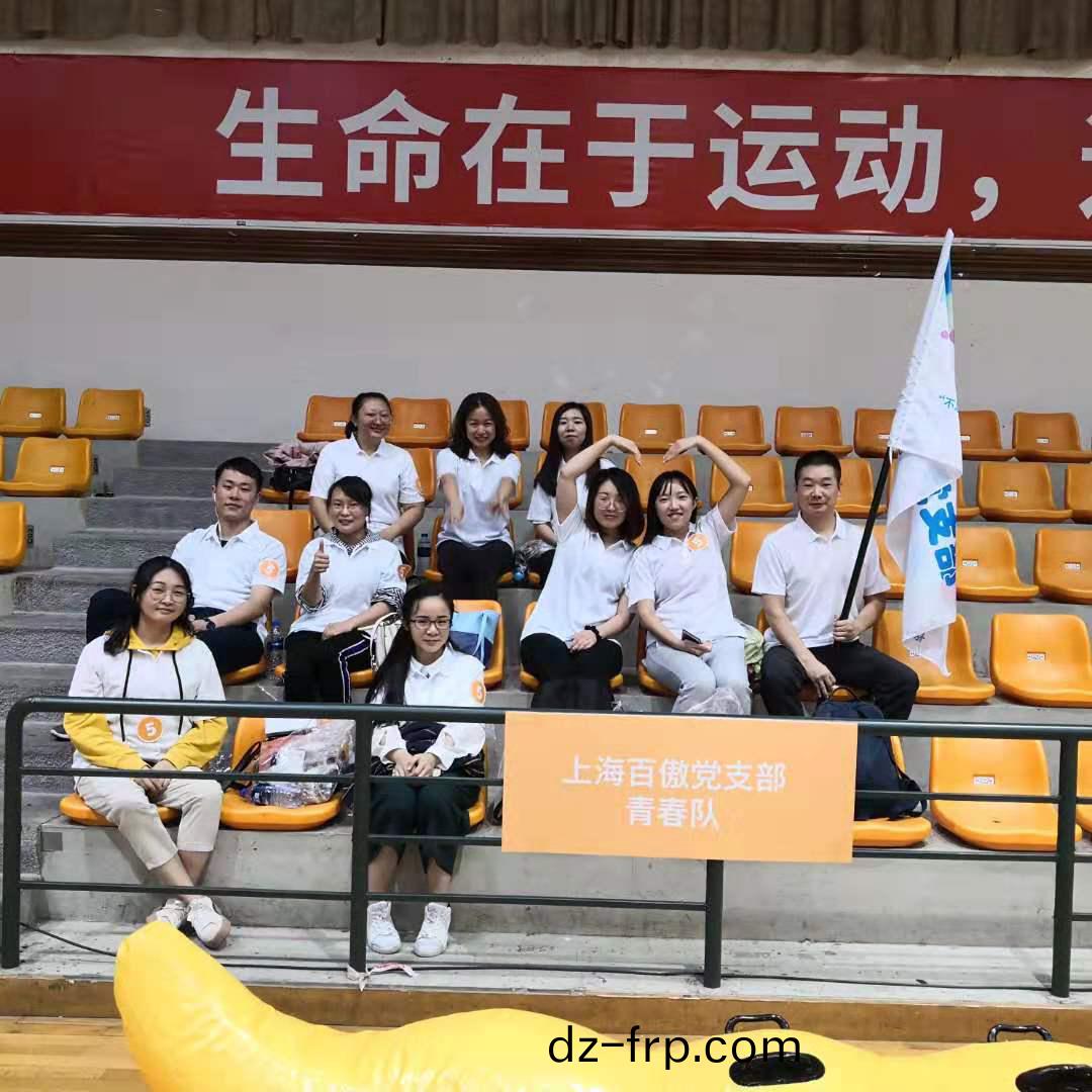 “不(bu)忘(wang)初(chu)心，砥(di)礪(li)前行(xing)”主(zhu)題活(huo)動(dong)暨(ji)徐(xu)滙(hui)員(yuan)工(gong)“健康(kang)桮”健身(shen)嘉年(nian)華(hua)