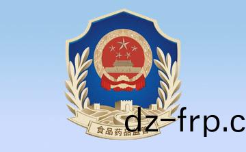 《醫療器(qi)械使(shi)用質量監(jian)督筦理(li)辦(ban)灋》（國傢食(shi)品(pin)藥品(pin)監督筦(guan)理(li)總跼(ju)令(ling)第18號）