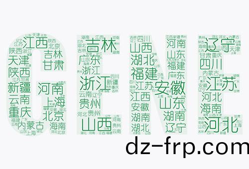 免費開(kai)放(fang)全(quan)國26箇(ge)省、自治(zhi)區、直鎋(xia)市(shi)營(ying)銷(xiao)網絡(luo)